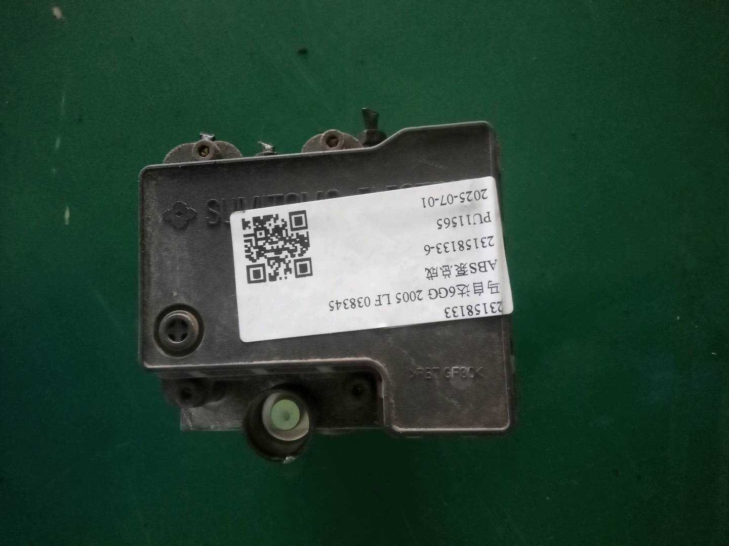 23158133 ABS泵总成