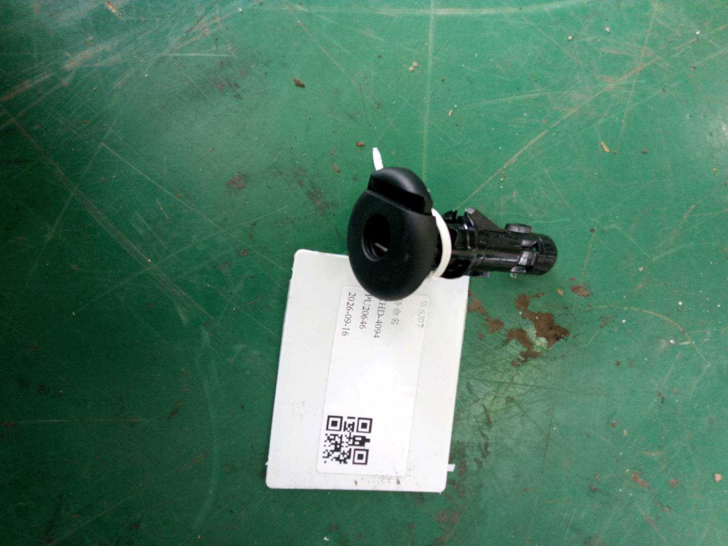 52207288918 后排座椅头枕导套