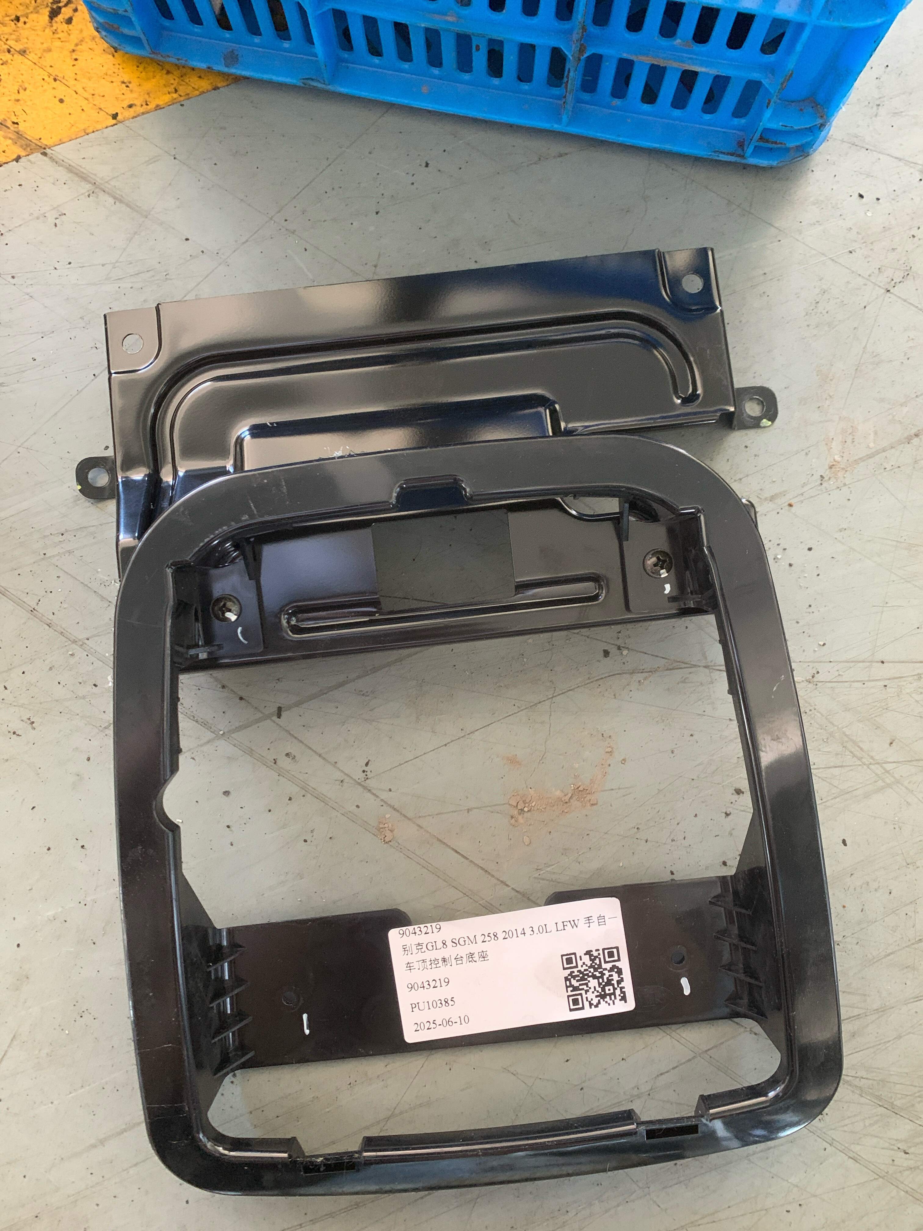 9043219 Roof Console Base