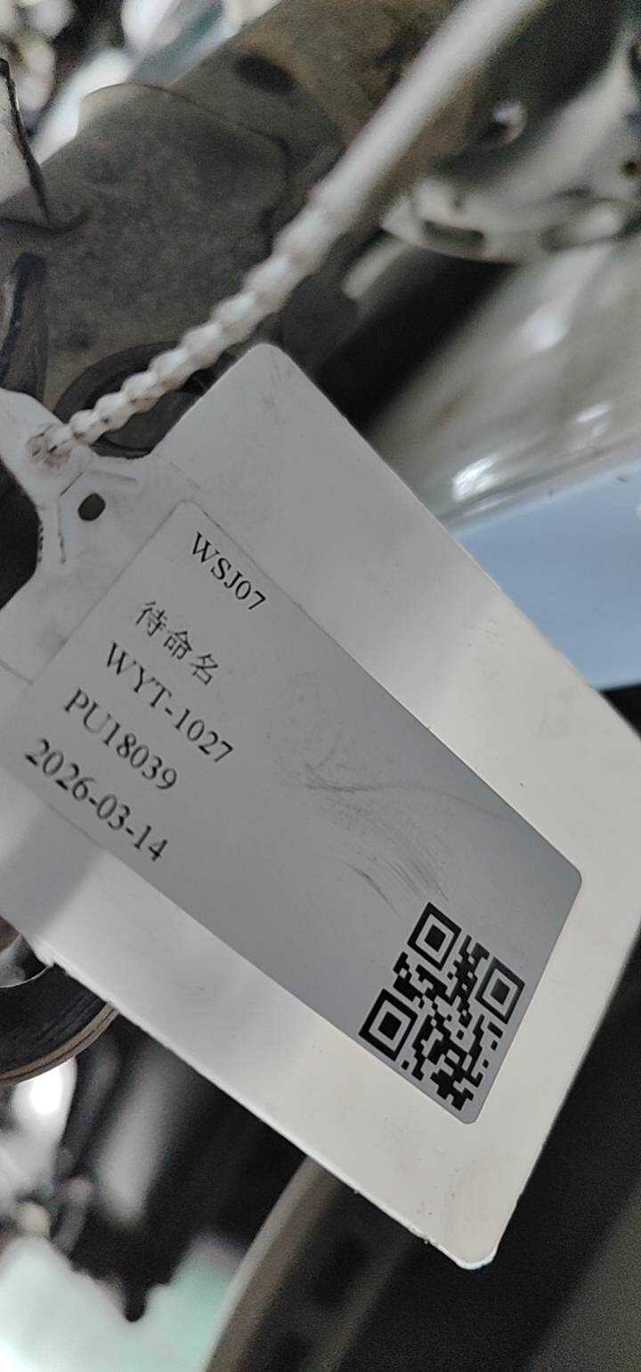 52673T7A013 减震器液压泵储液罐