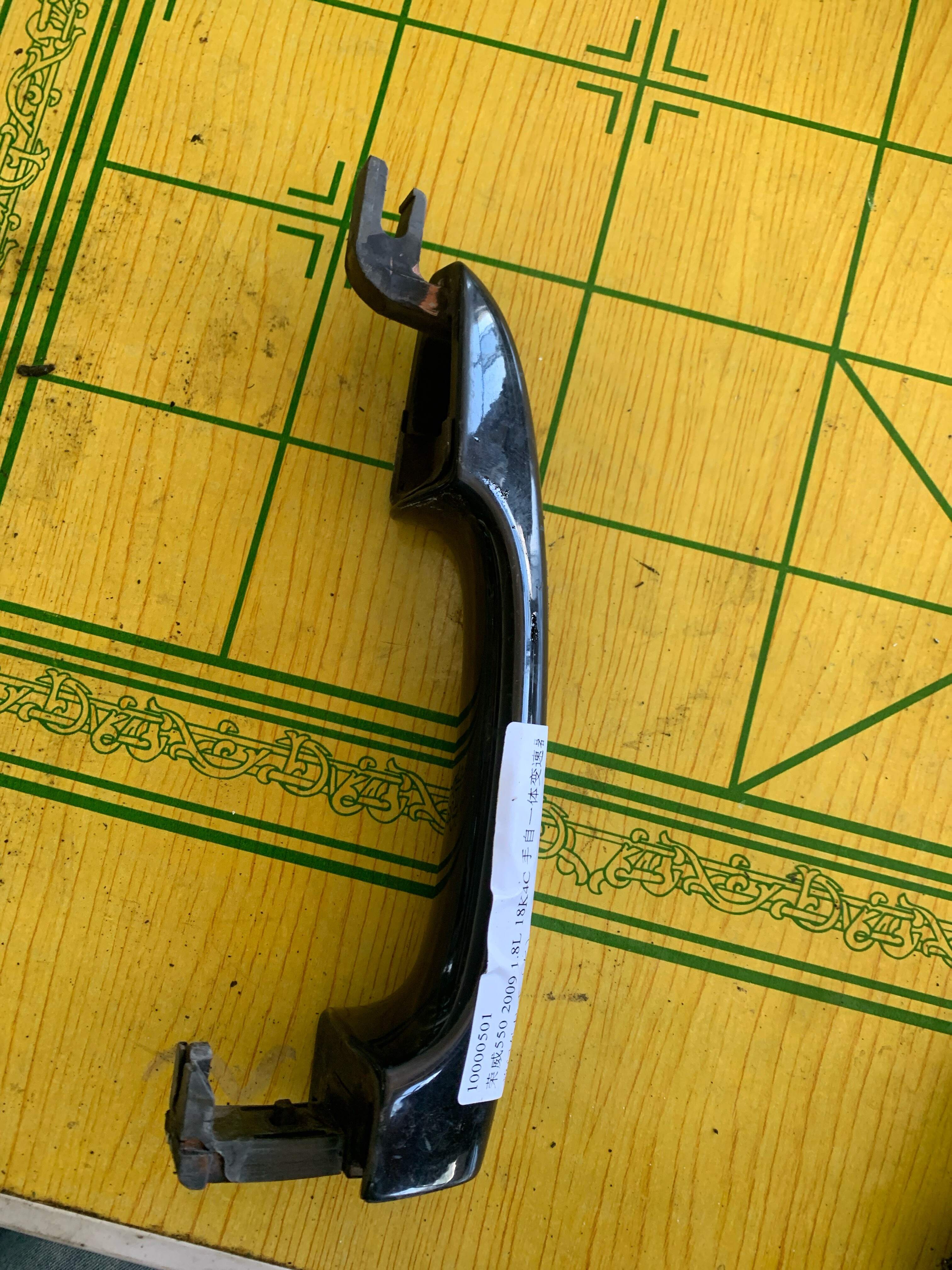 10000501 Front Door Outer Handle, Left