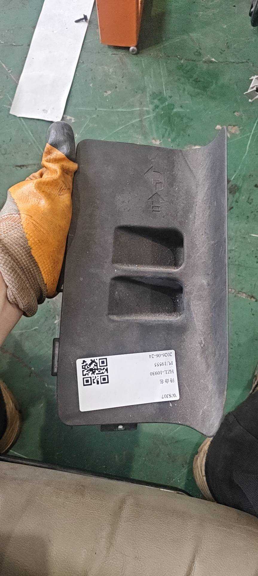 A1696940133 护盖