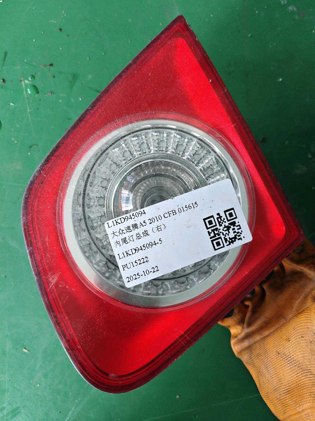 L1KD945094 内尾灯总成(右)