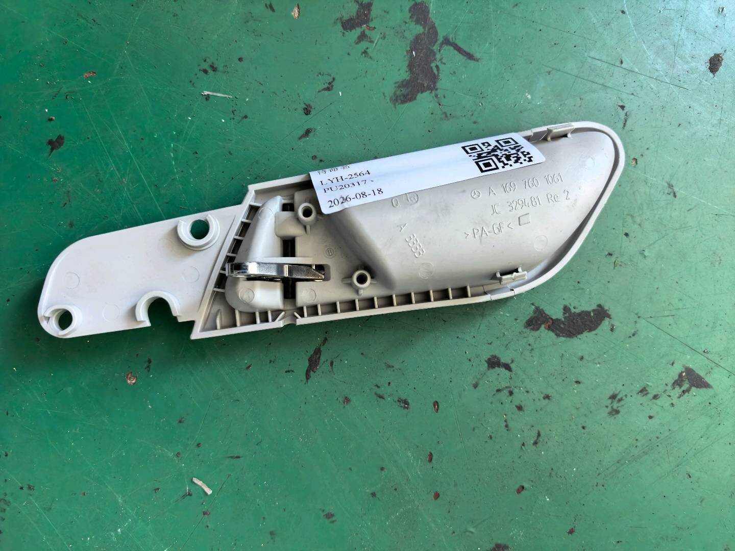 A1697601061 后门内拉手(右)