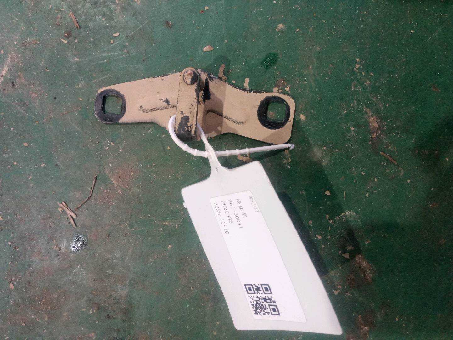 L4F5827507B Trunk Lid Lock Striker