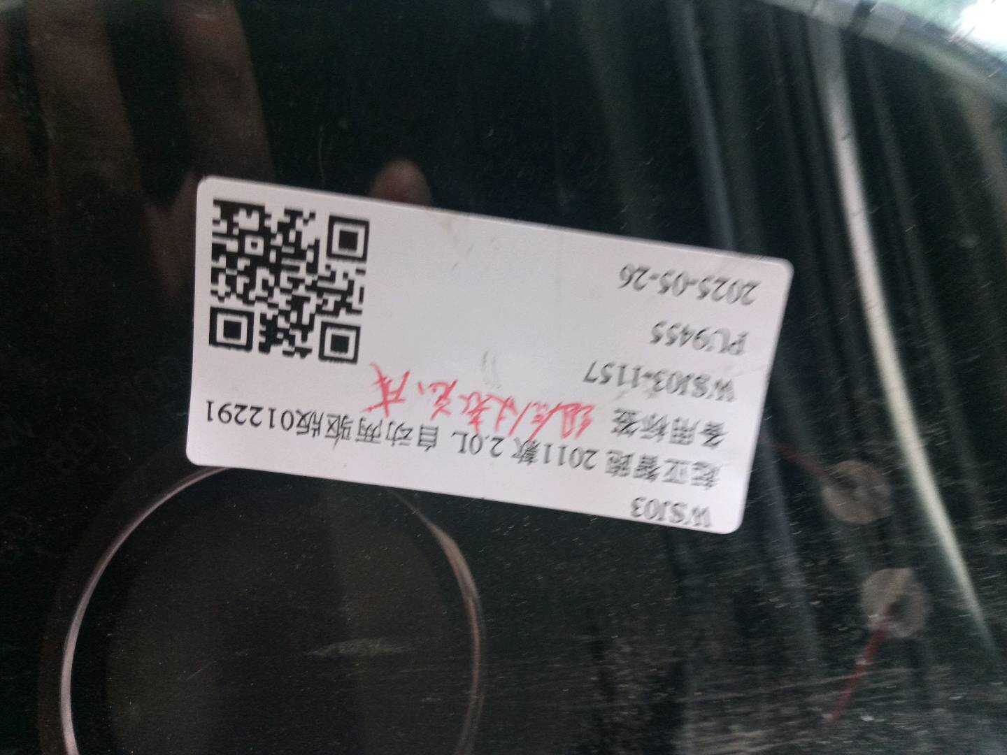 K940134T316 组合仪表总成