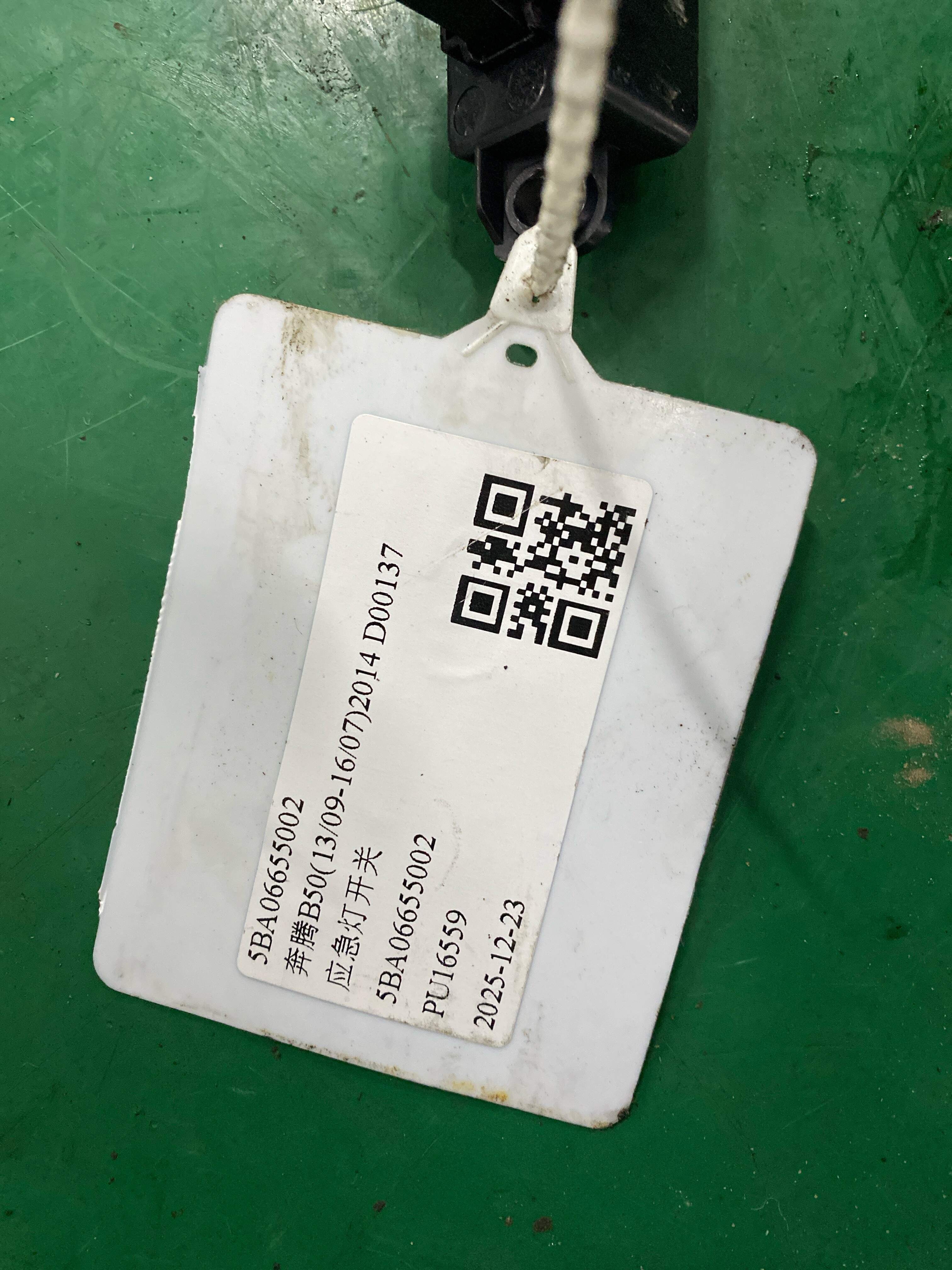 5BA06655002 应急灯开关