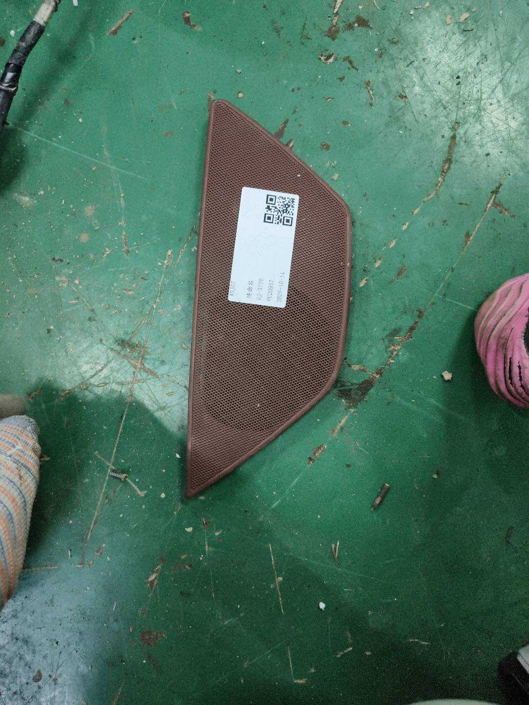 51417261956 Front Door Speaker Grille, Right