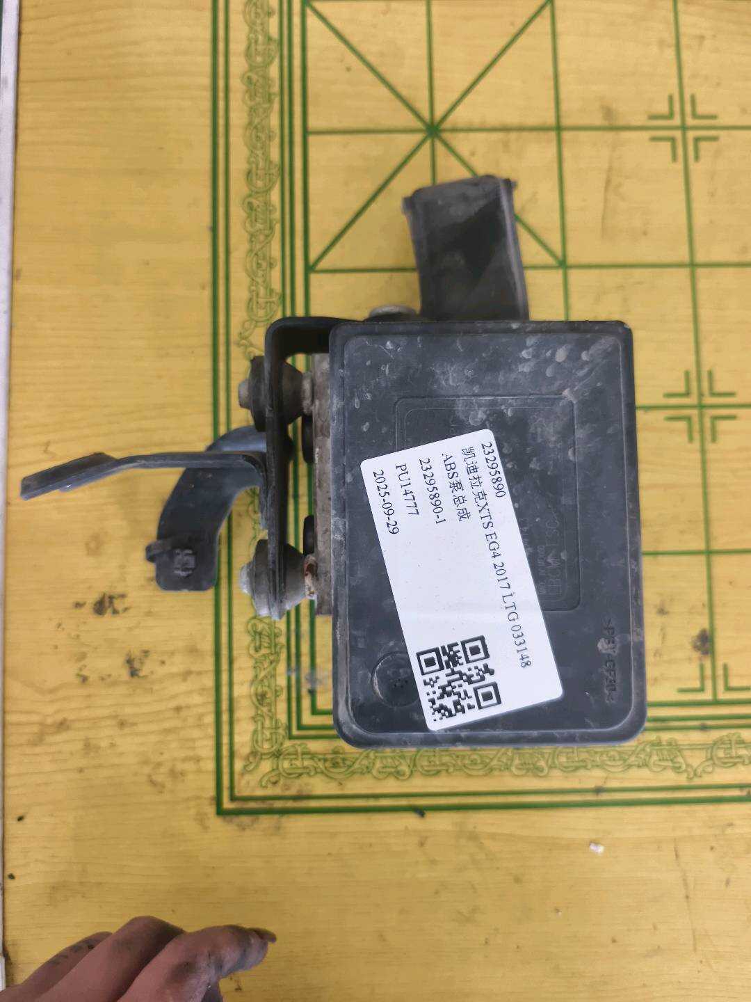 23295890 ABS泵总成