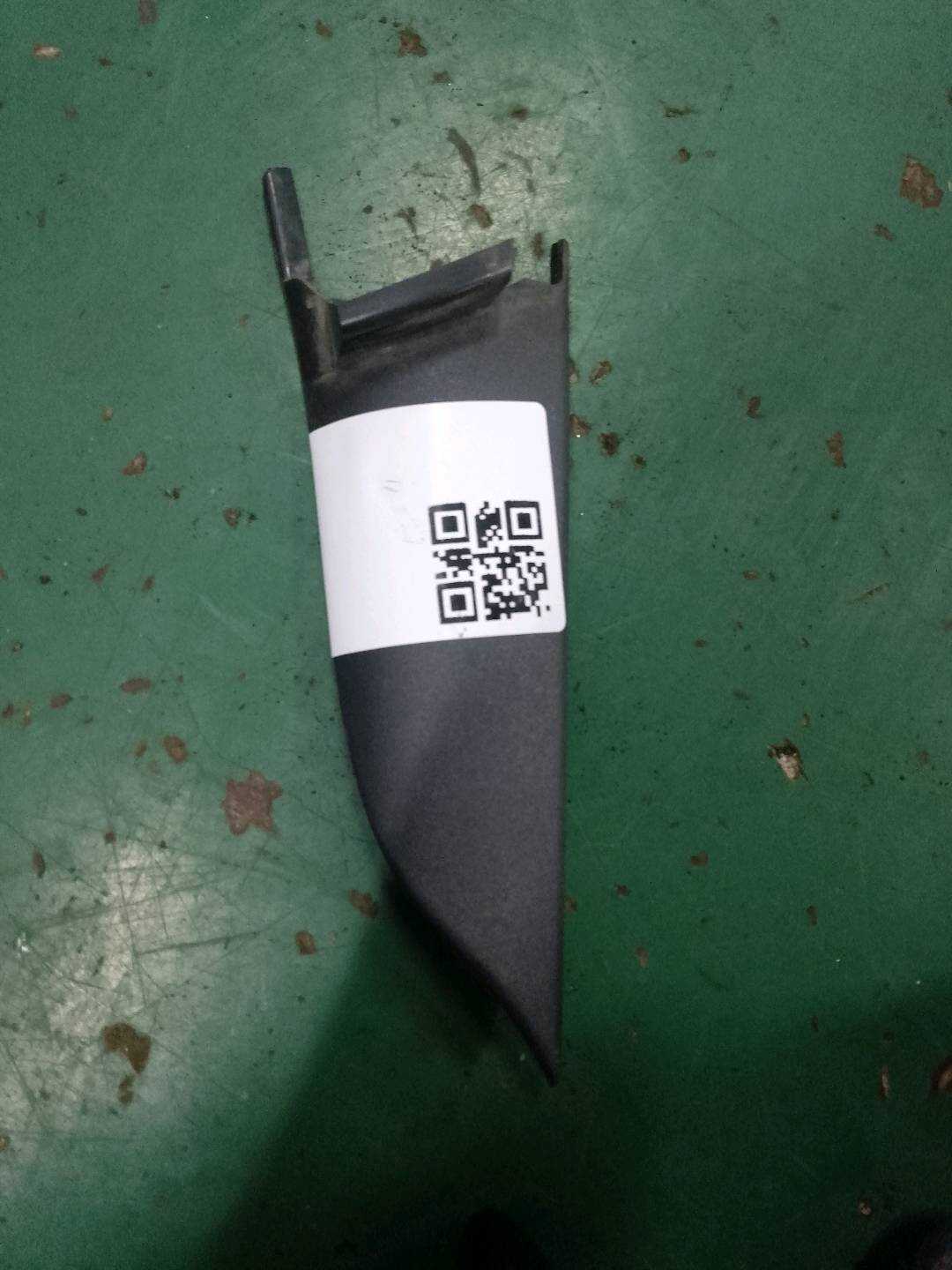 8E0857505B Protective Cover Plate