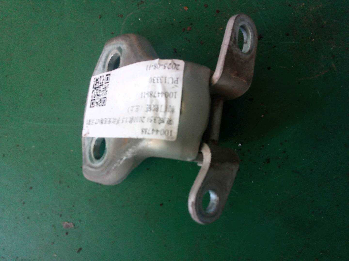 10044788 Front Door Hinge (Upper Left)