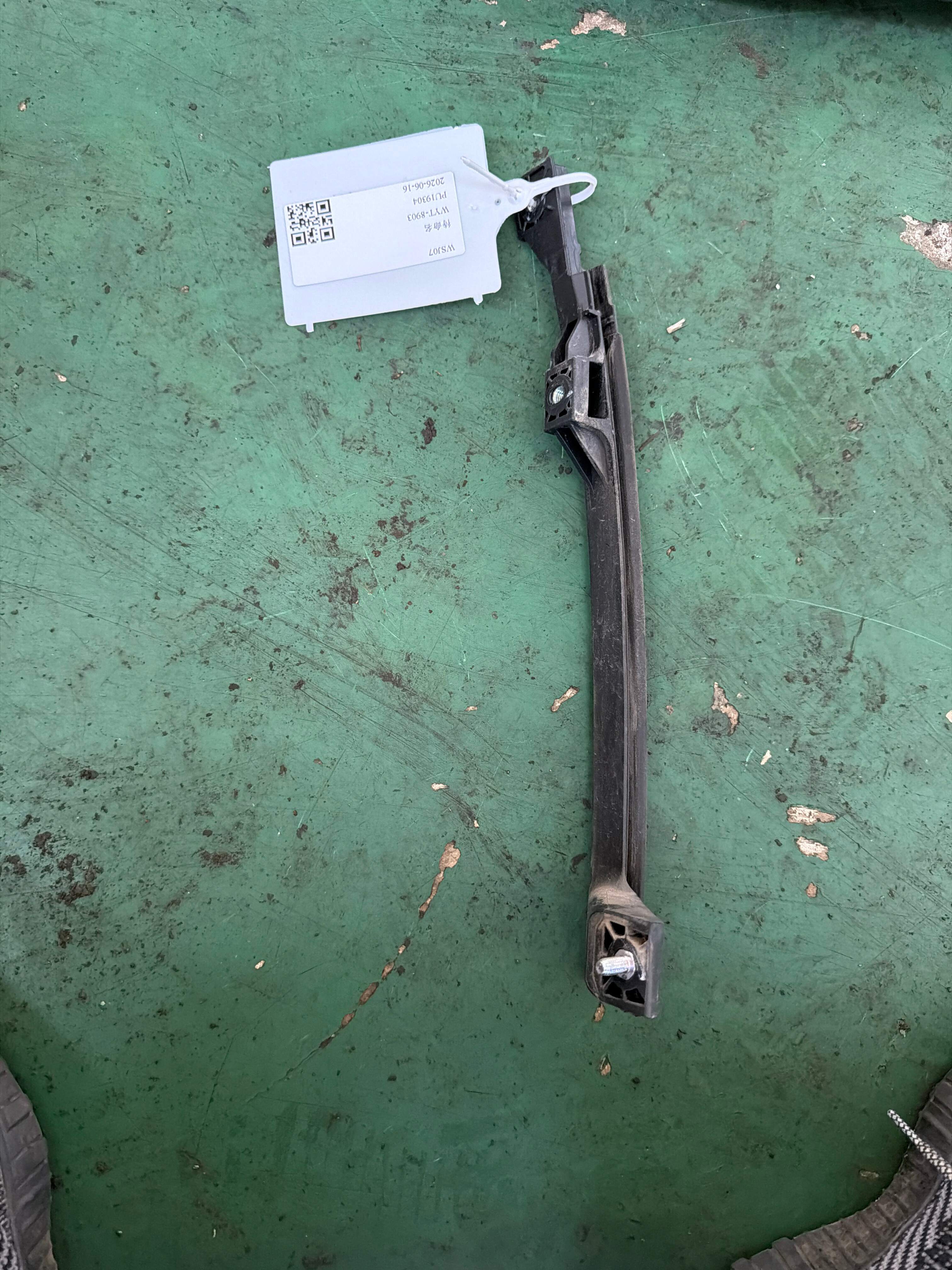 835353S000 后门玻璃导轨(左)