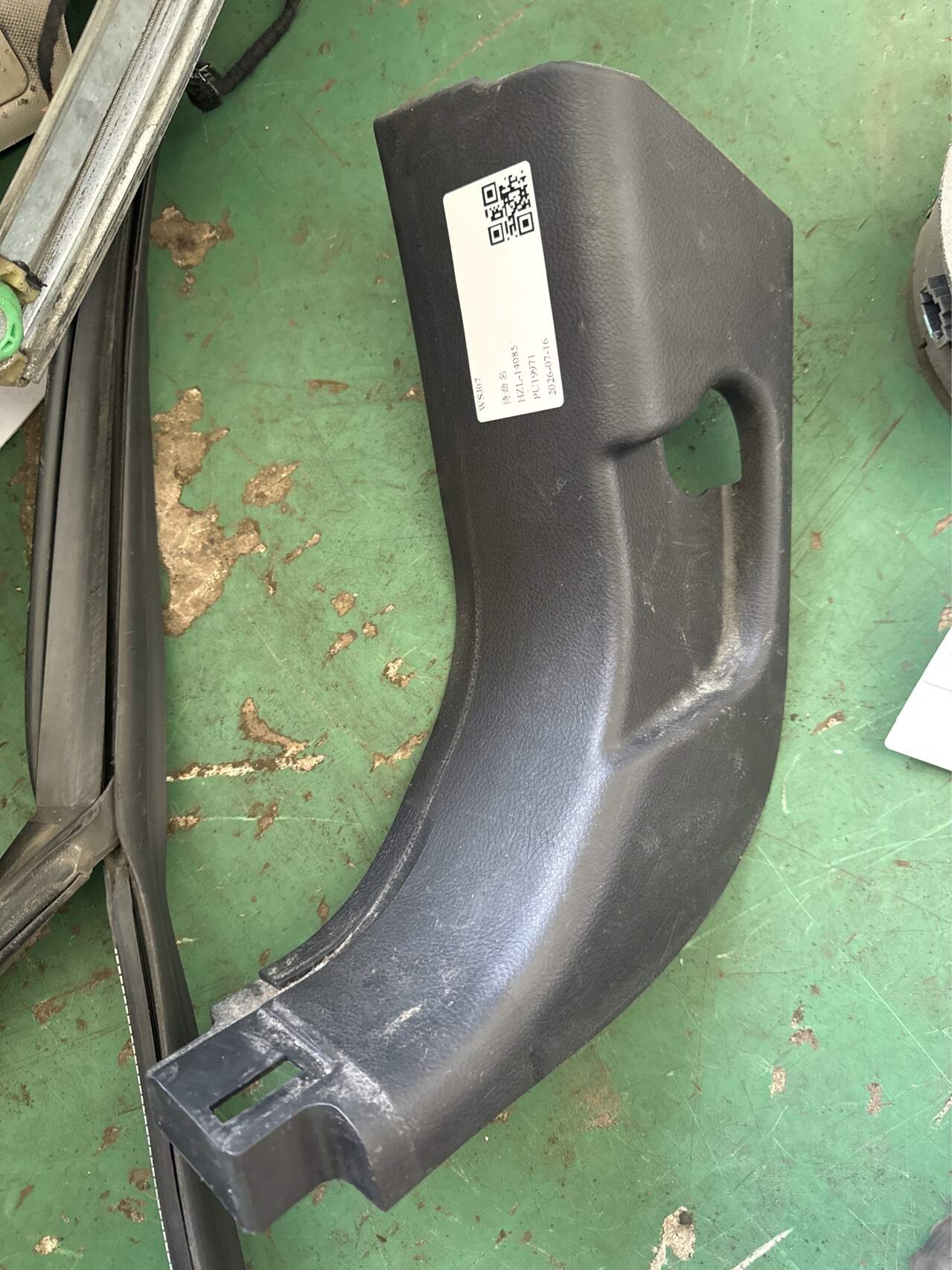 LR007076 Front Door Sill Trim Panel, Left