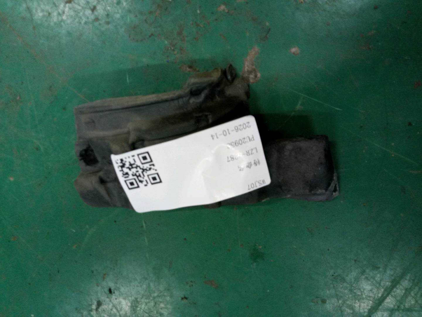 8E0867369B 密封件