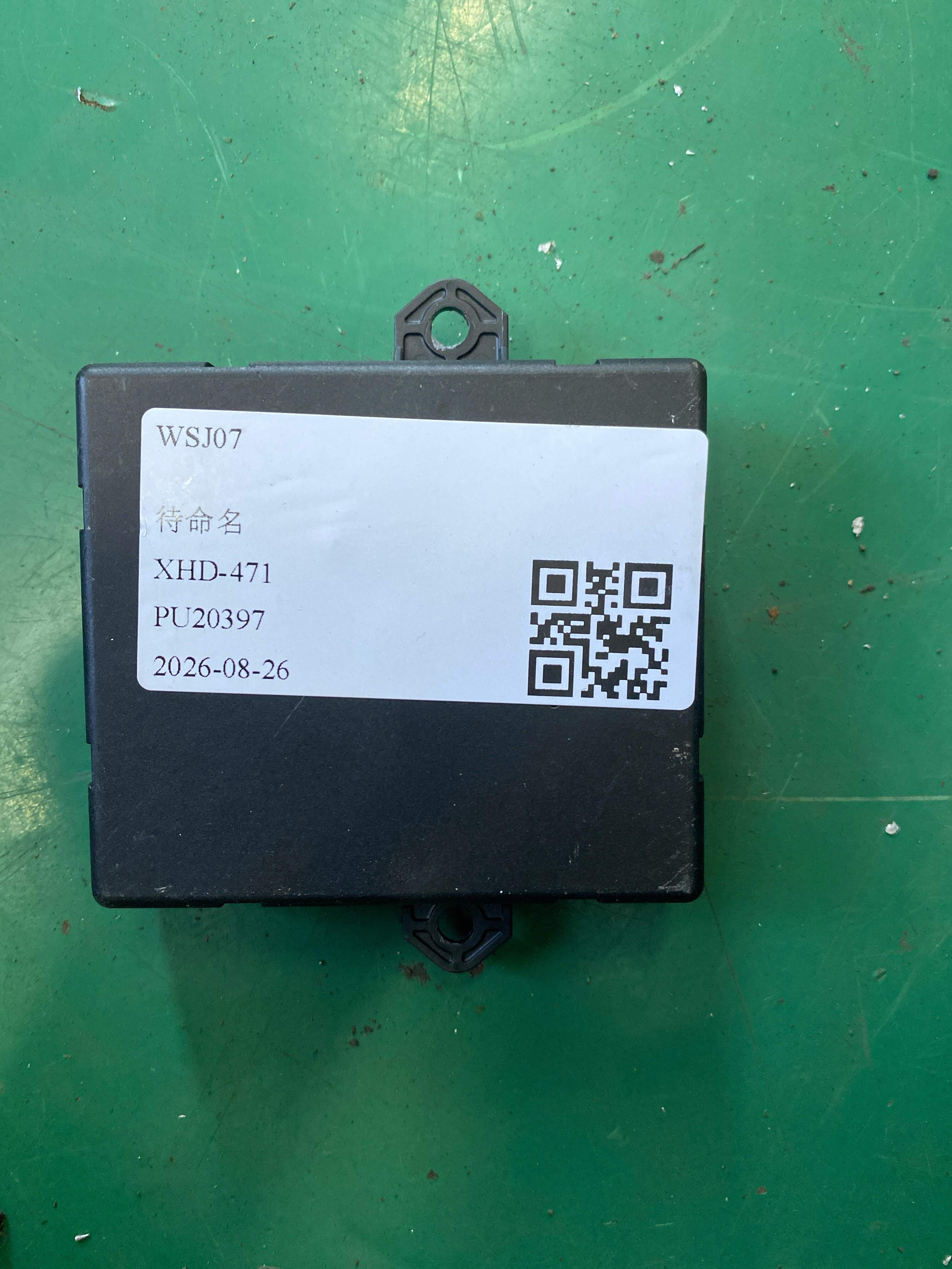 61355B3EC65 前车门控制单元（左）