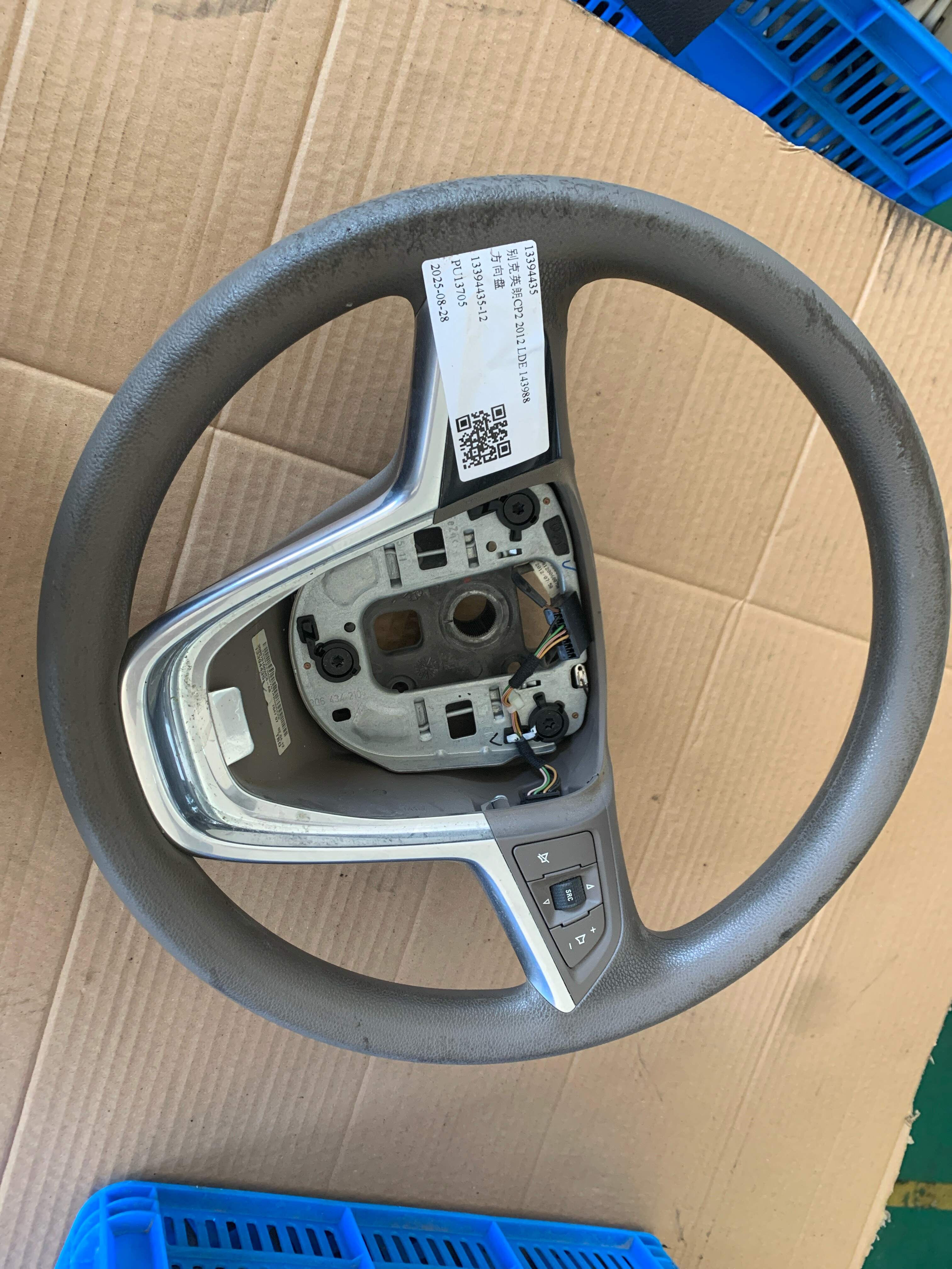 13394435 方向盘