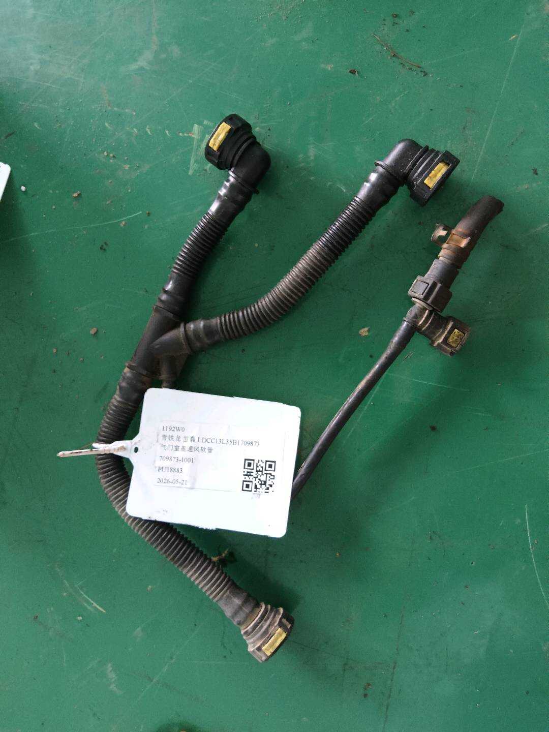 1192W0 Valve Cover Ventilation Hose