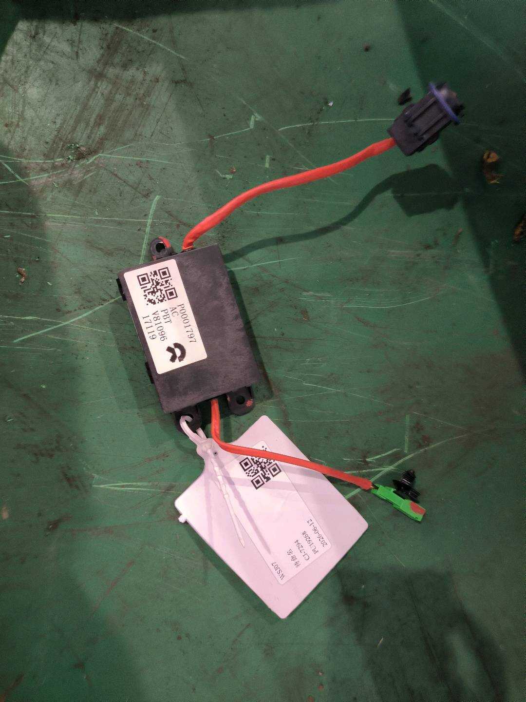 P0001797AD Ionizer