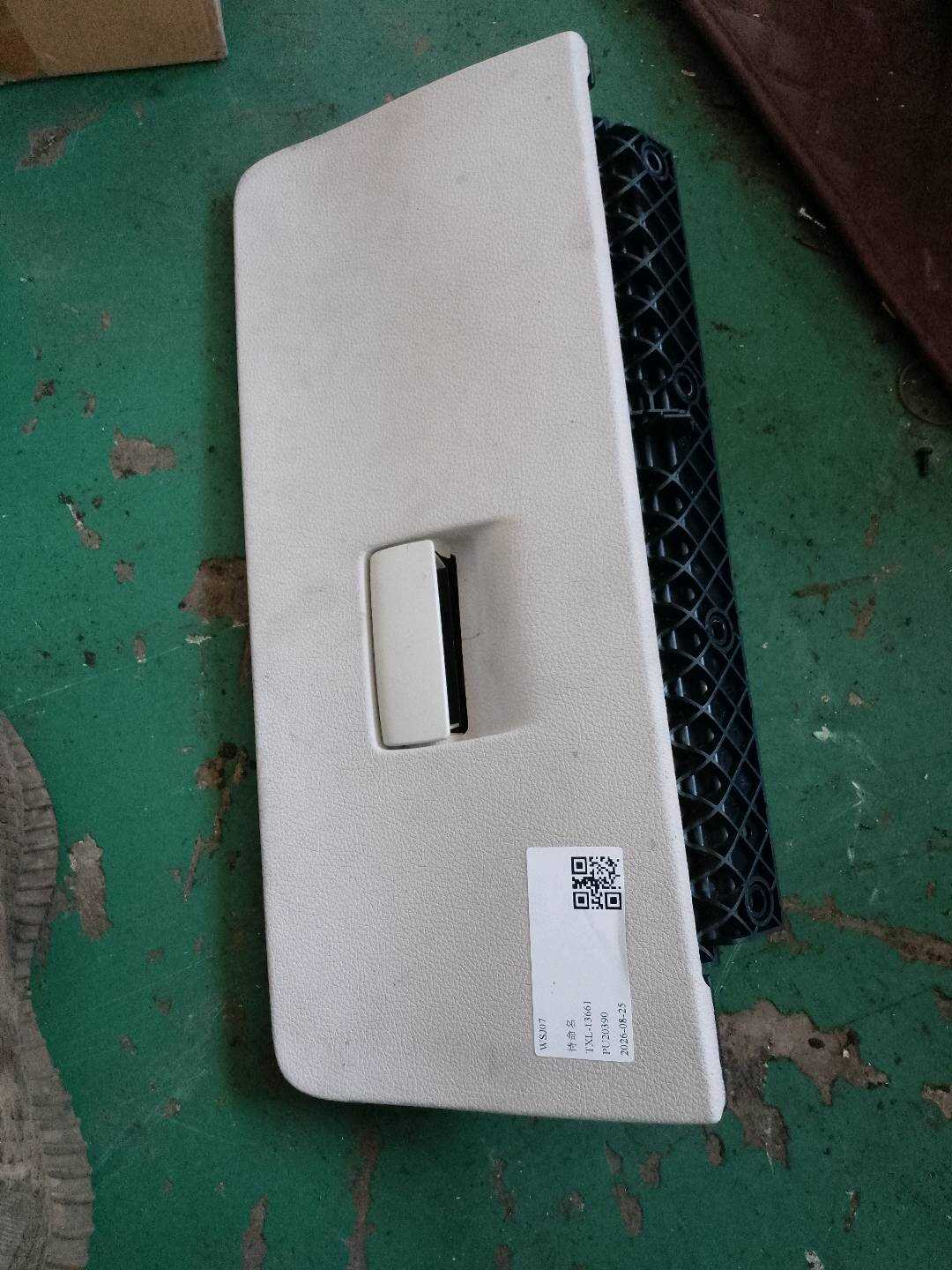 51169199171 仪表台杂物箱盖