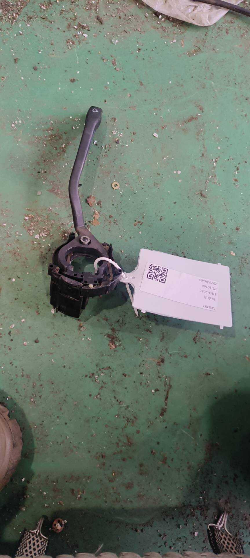 321953513 Turn Signal Switch