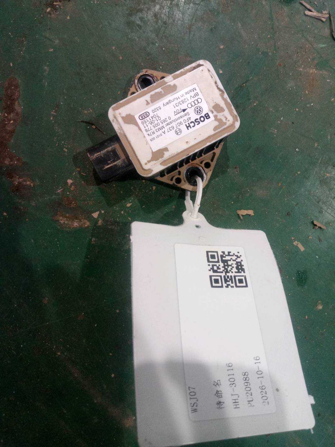 4F0907637A EPS Sensor