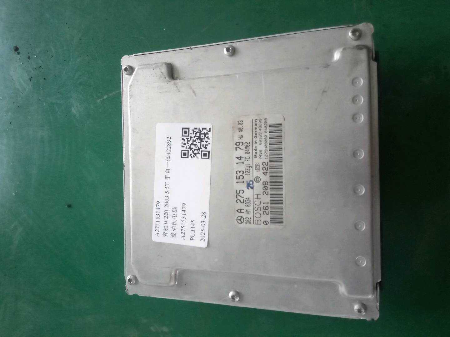 A2751531479 发动机电脑