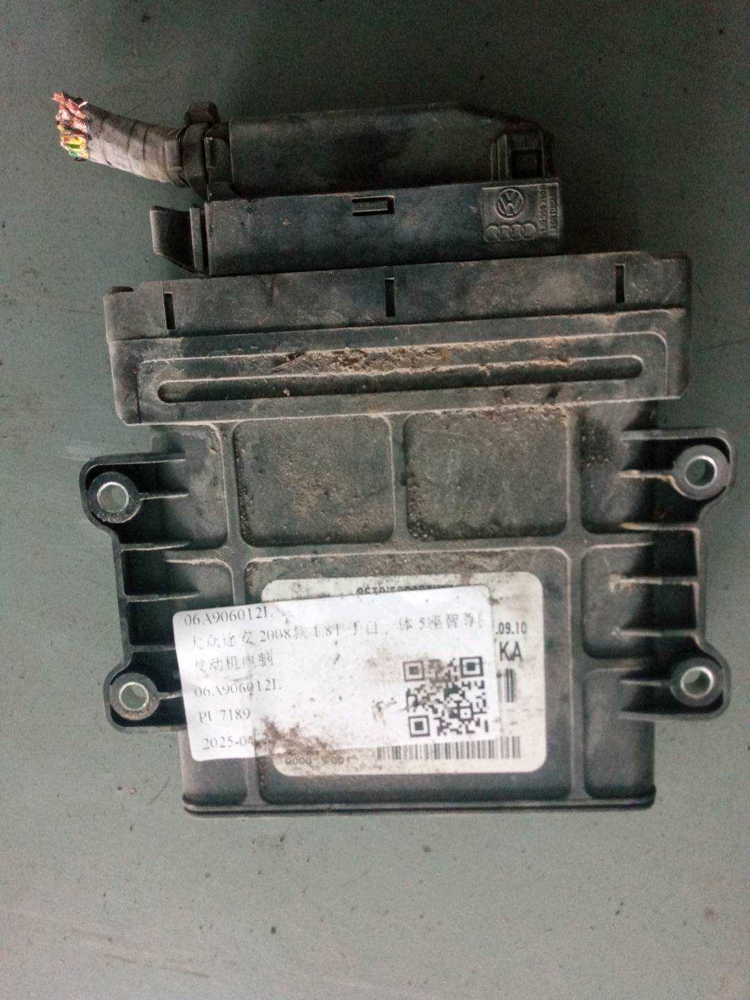 06A906012L 发动机电脑