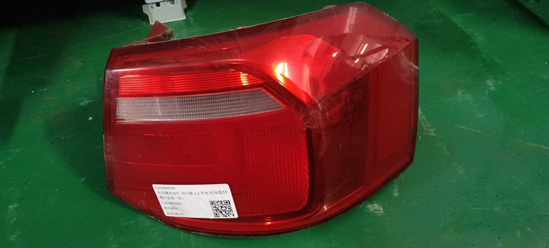 L31G945094 尾灯总成(右)