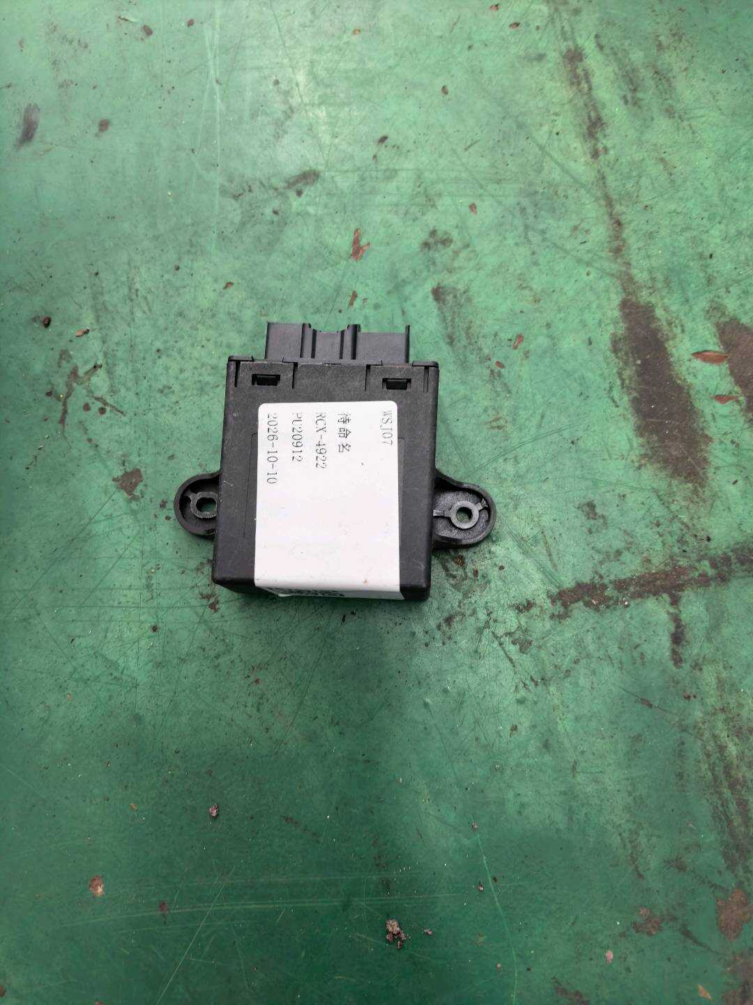 DG9T14B534BE 后车门控制单元（右）
