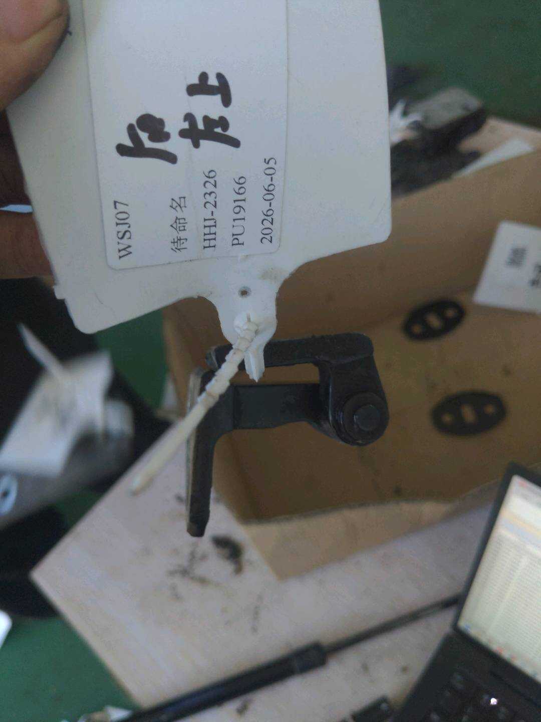 L3CD833401 Rear Door Hinge (Upper Left)