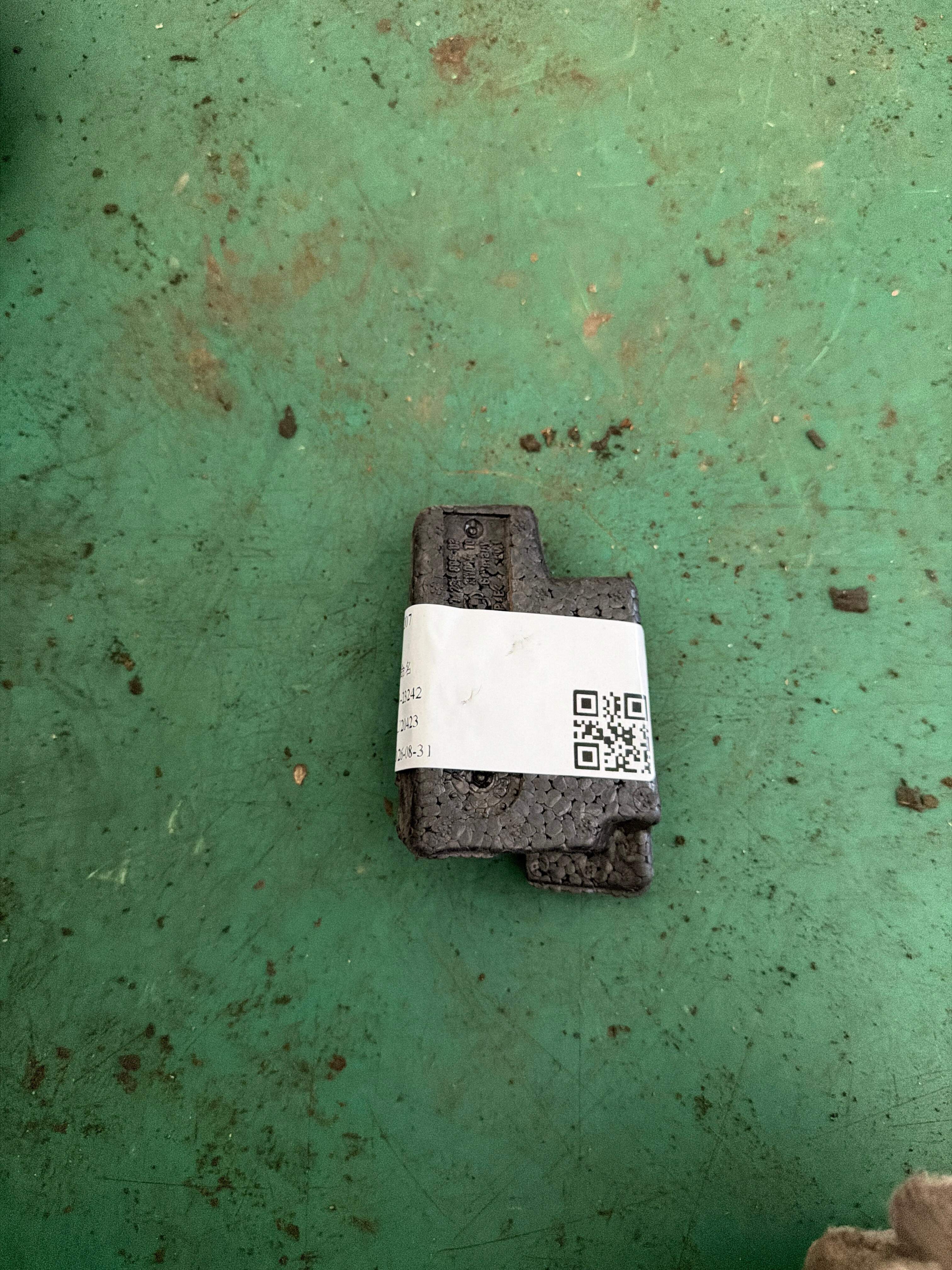 51477221886 支撑物