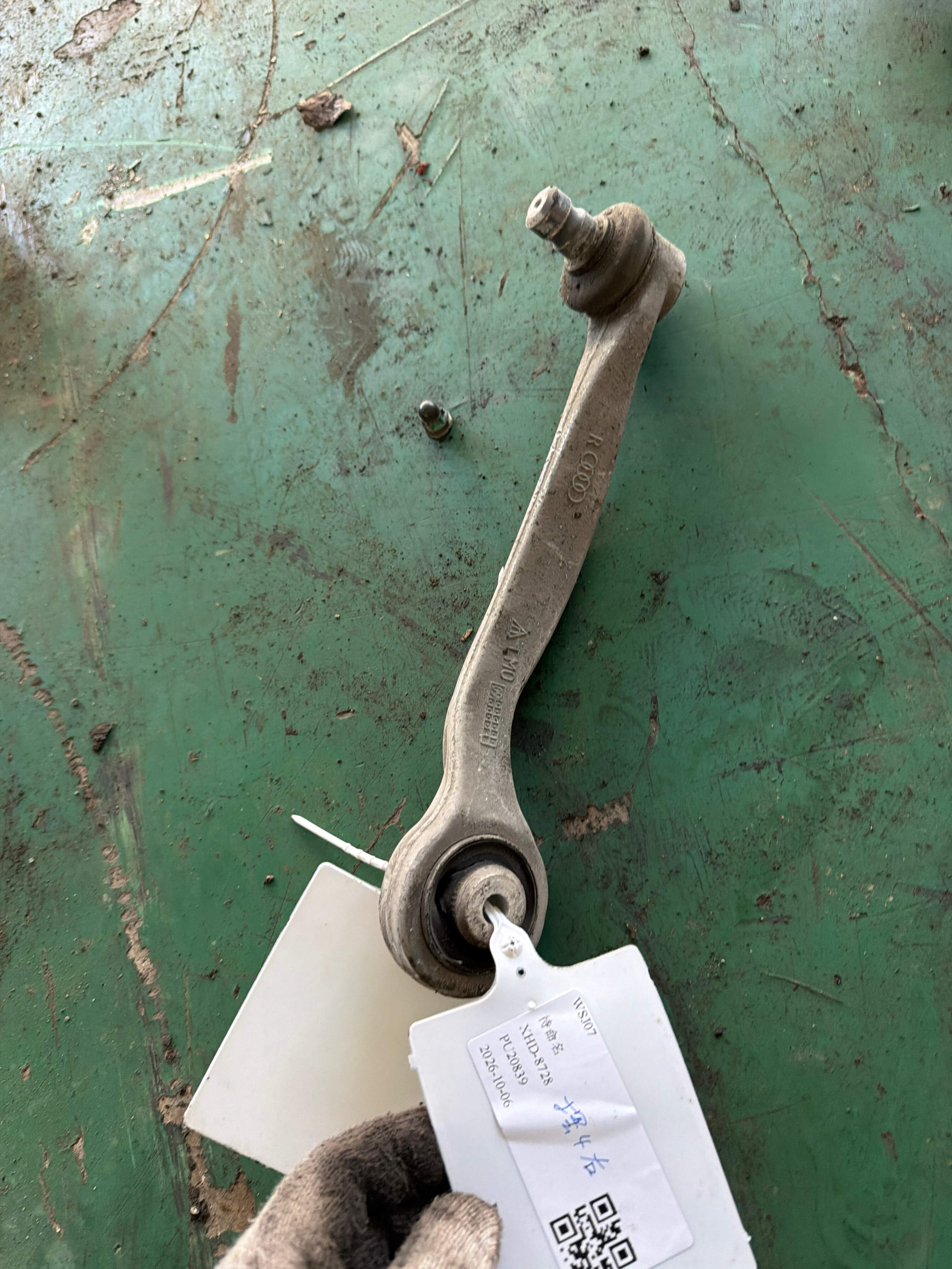 L4E0407510B Front Upper Control Arm, Rear Right