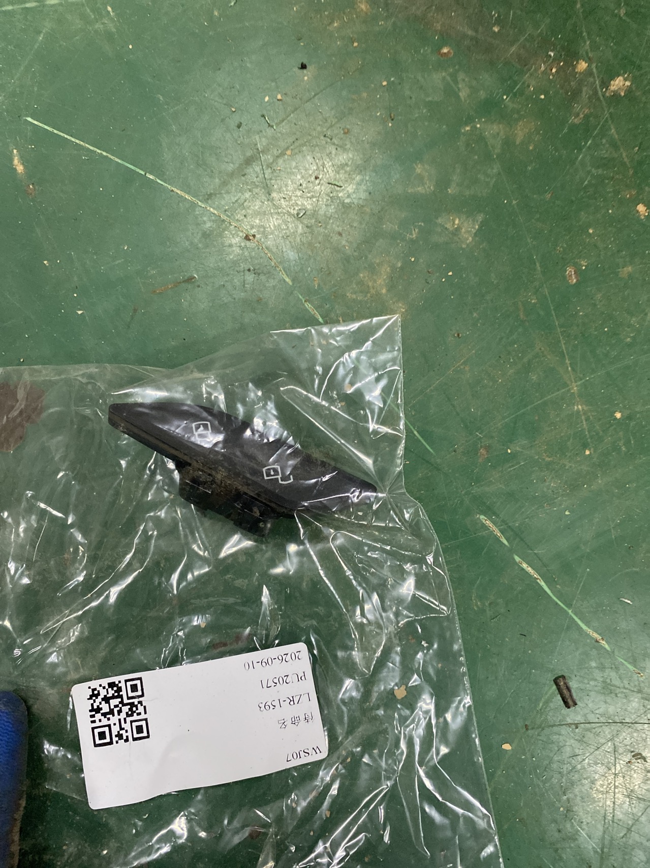 61319860546 前门锁止开关（右）