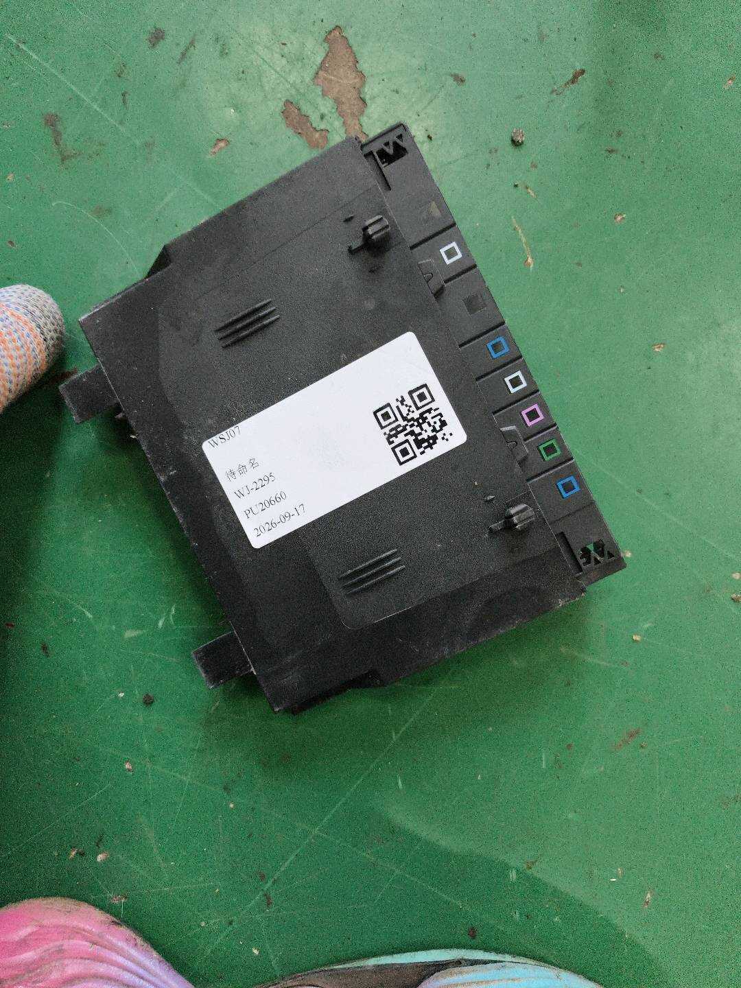 61356927312 驾驶员座椅控制电脑