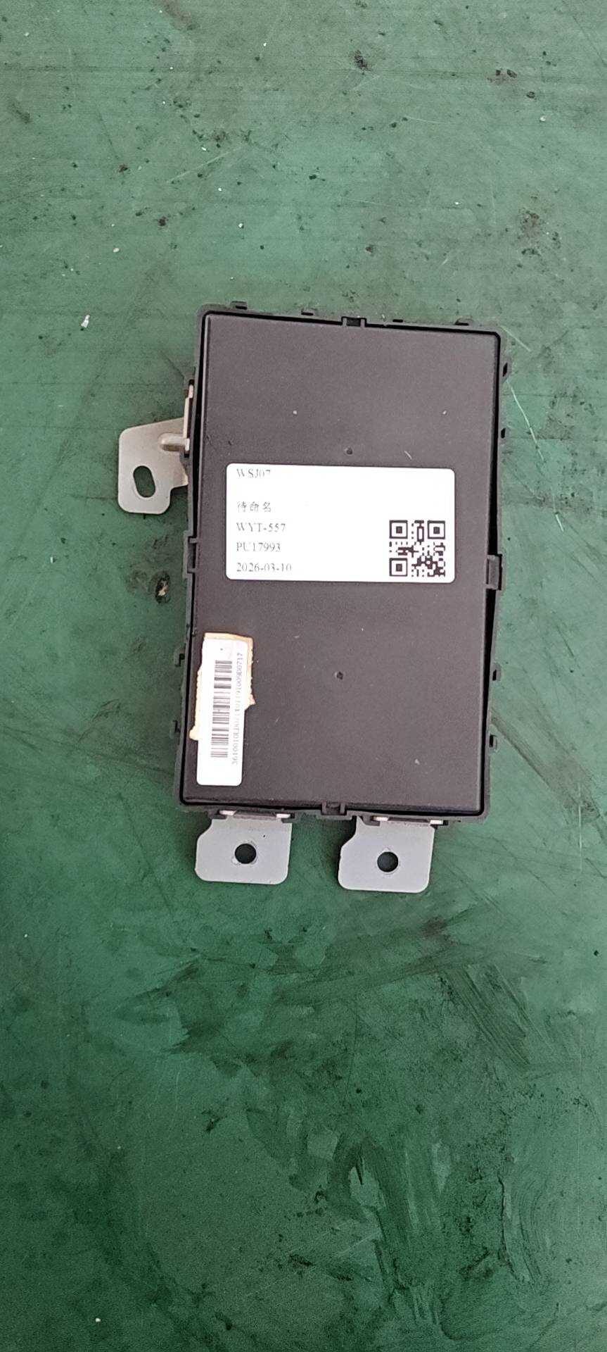 3610010E08 车身控制模块