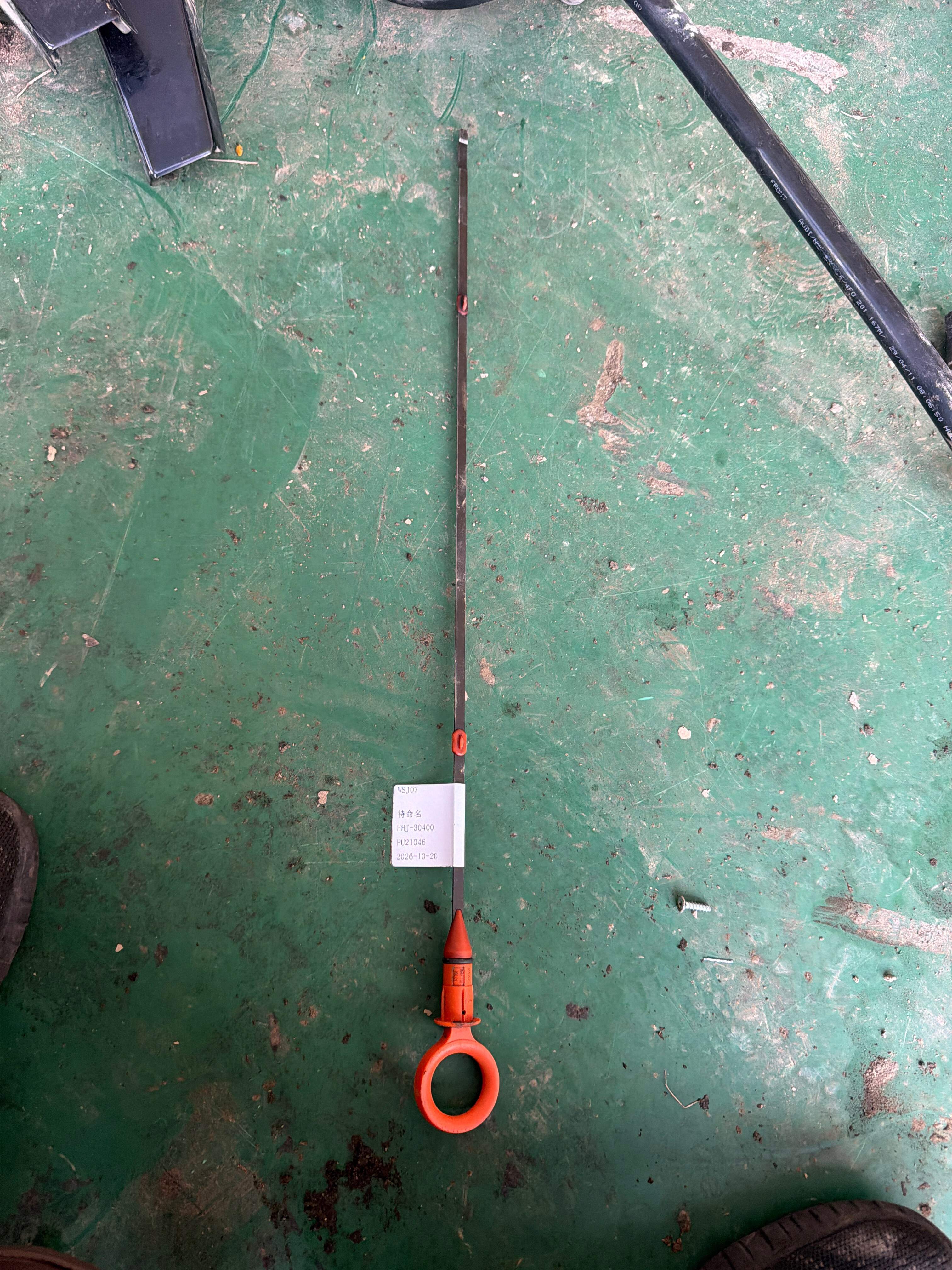 06E115611J Oil Dipstick