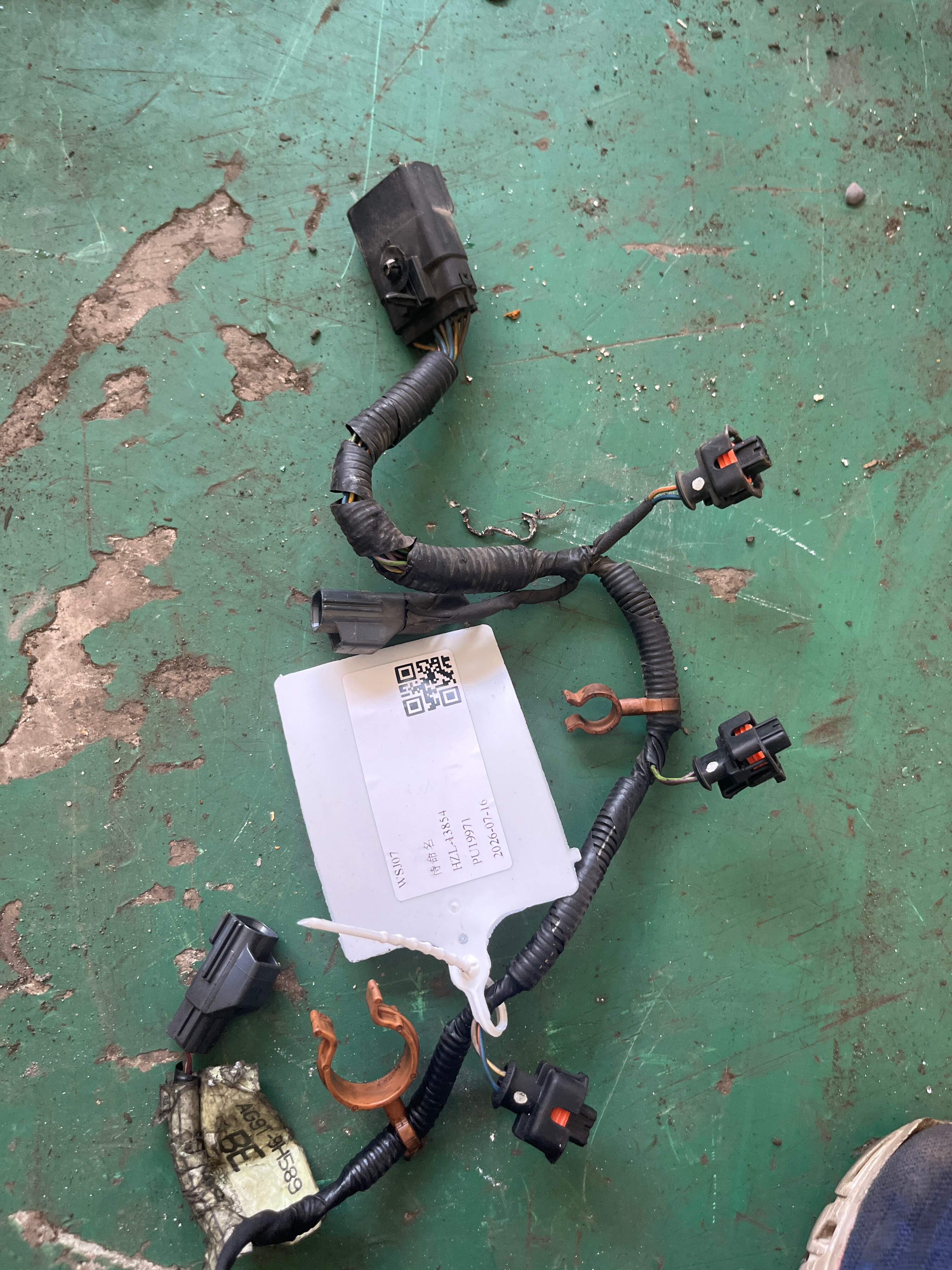 LR045800 Fuel Injector Wiring Harness