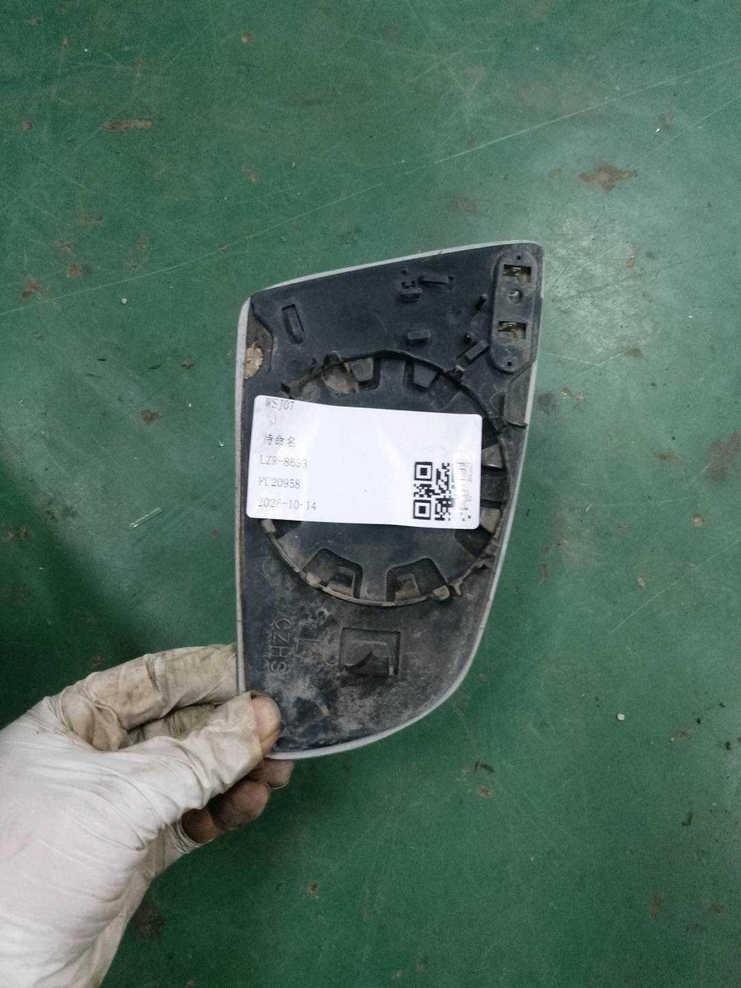 4F0857535B 倒车镜片(左)
