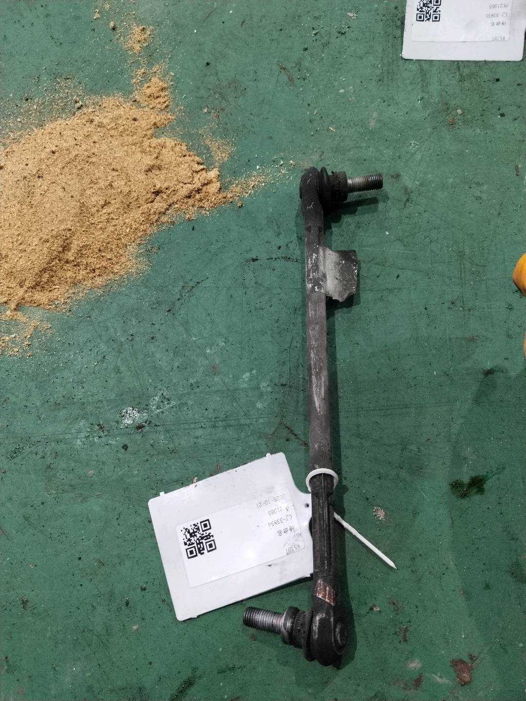 A2043203789 Front Sway Bar End Link