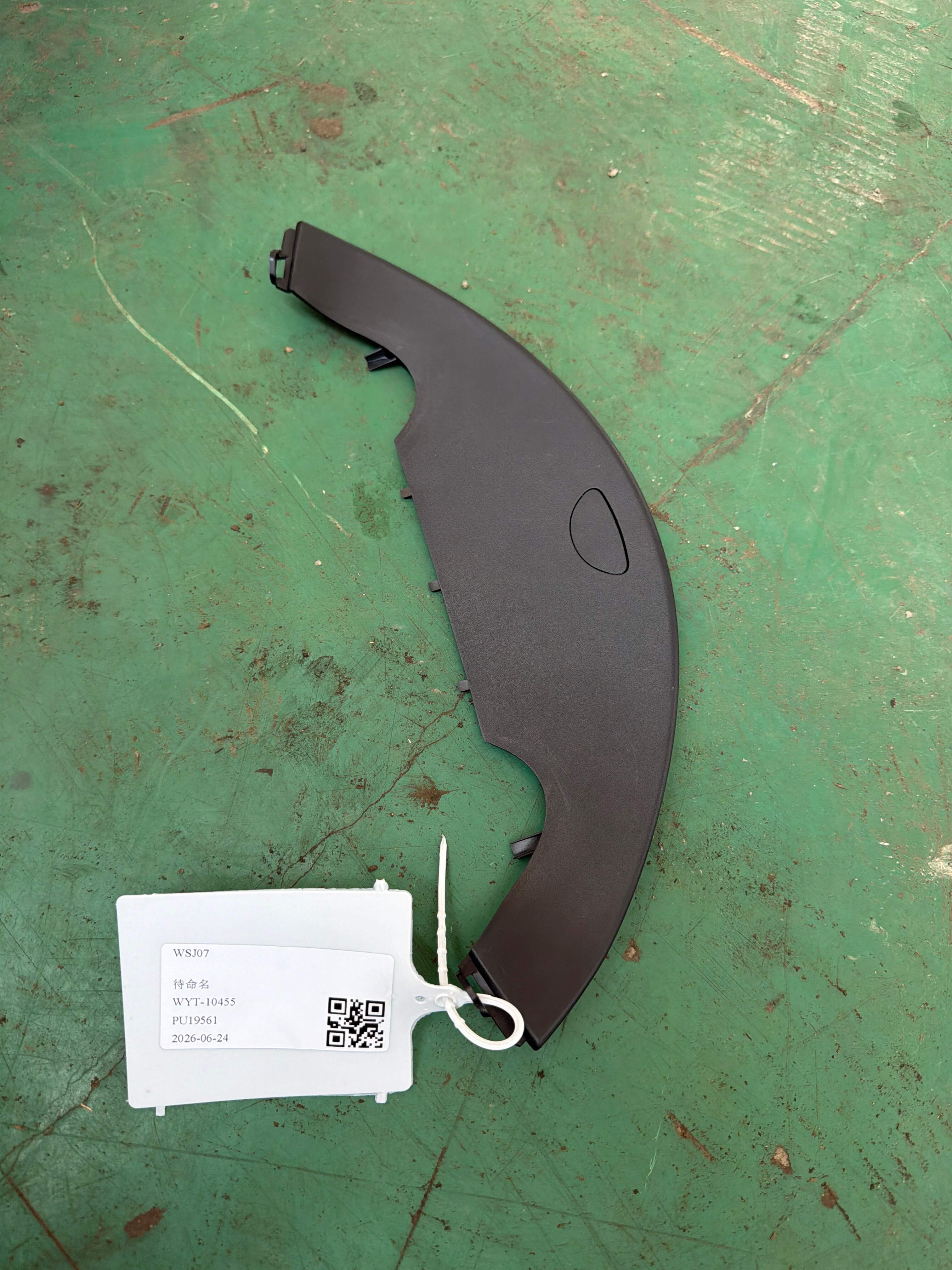 T4N26086 Instrument Cluster Sun Shield, Upper