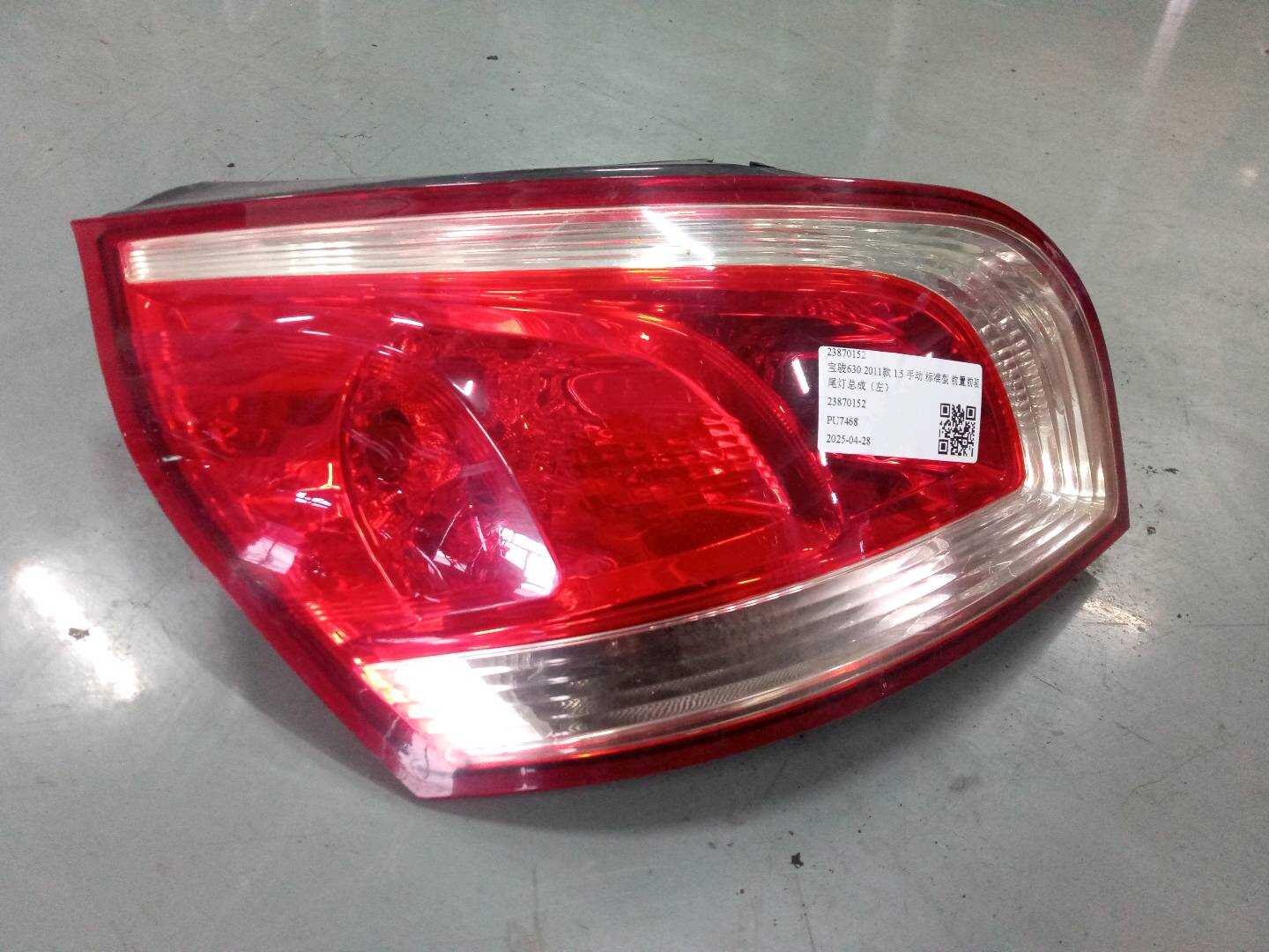 23870152 Tail Light Assembly, Left