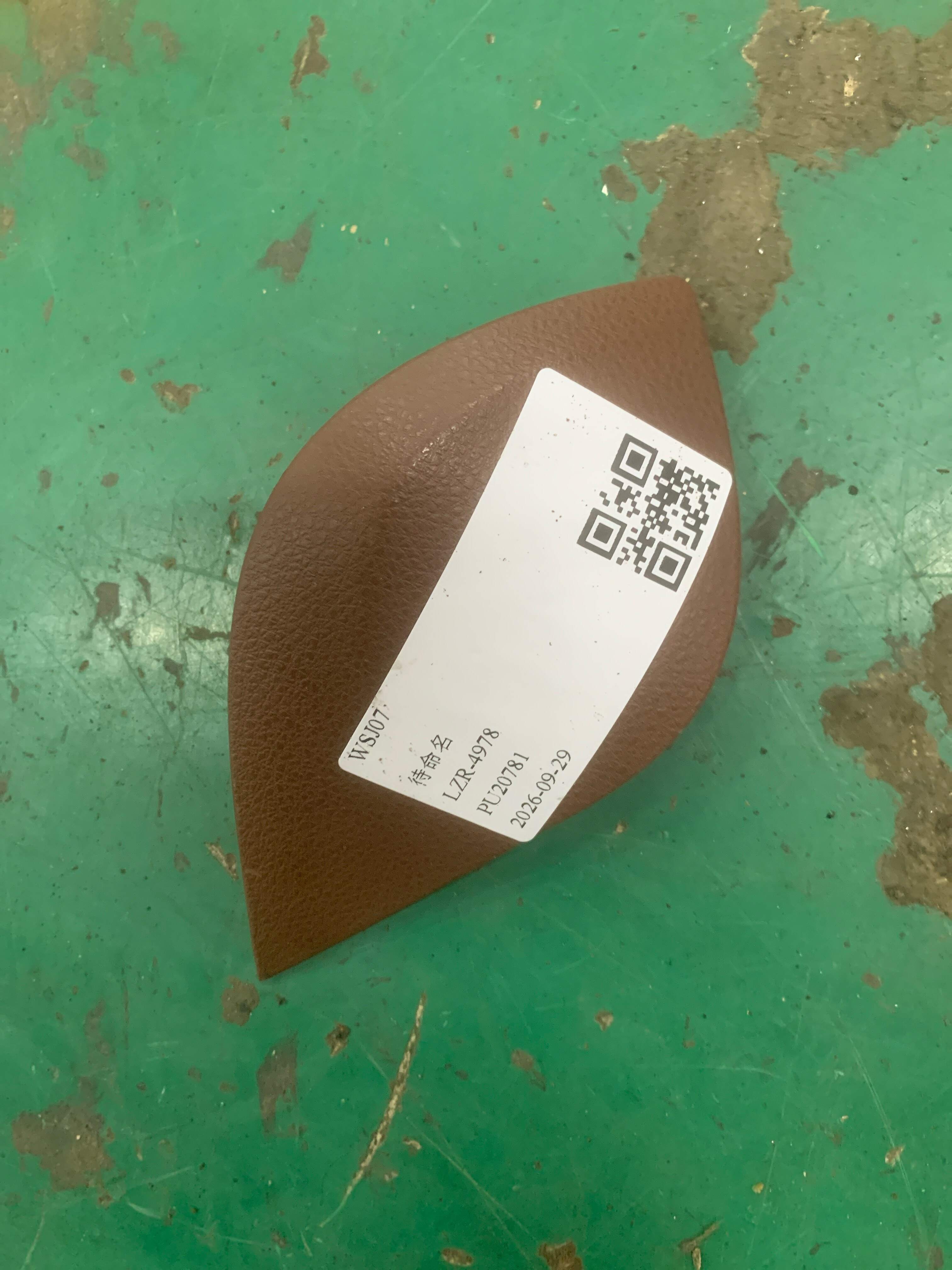 52107301808 Baffle
