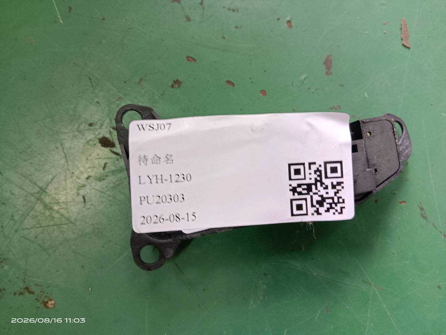 A21182153797C45 Side Mirror Adjustment Switch