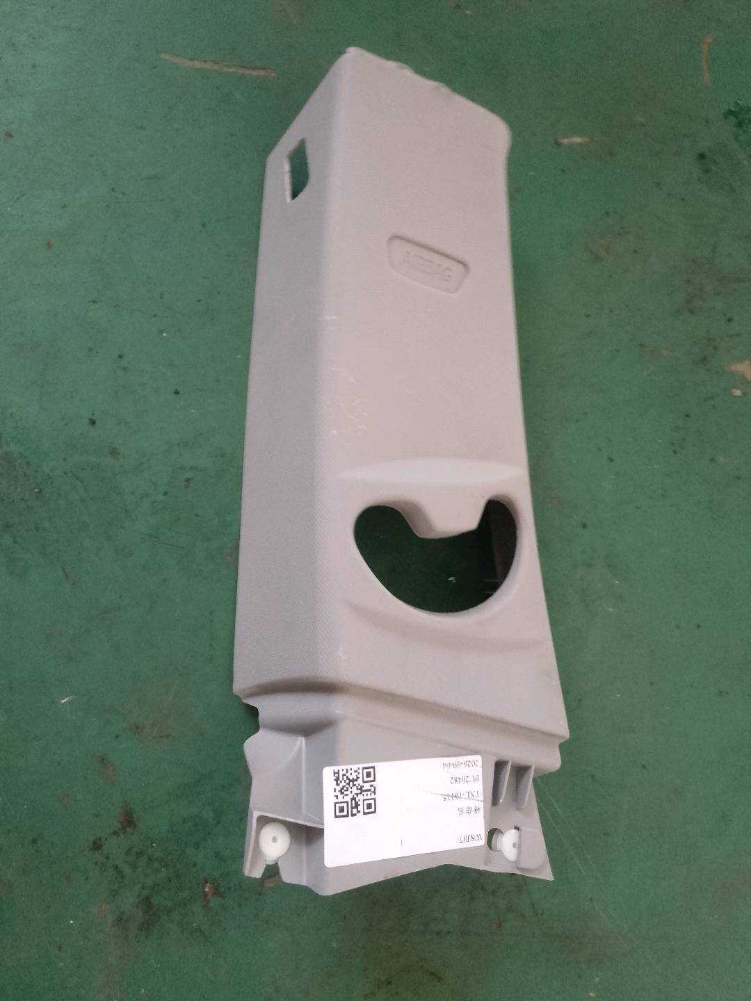 51437326257 B-Pillar Inner Trim (Upper Left)