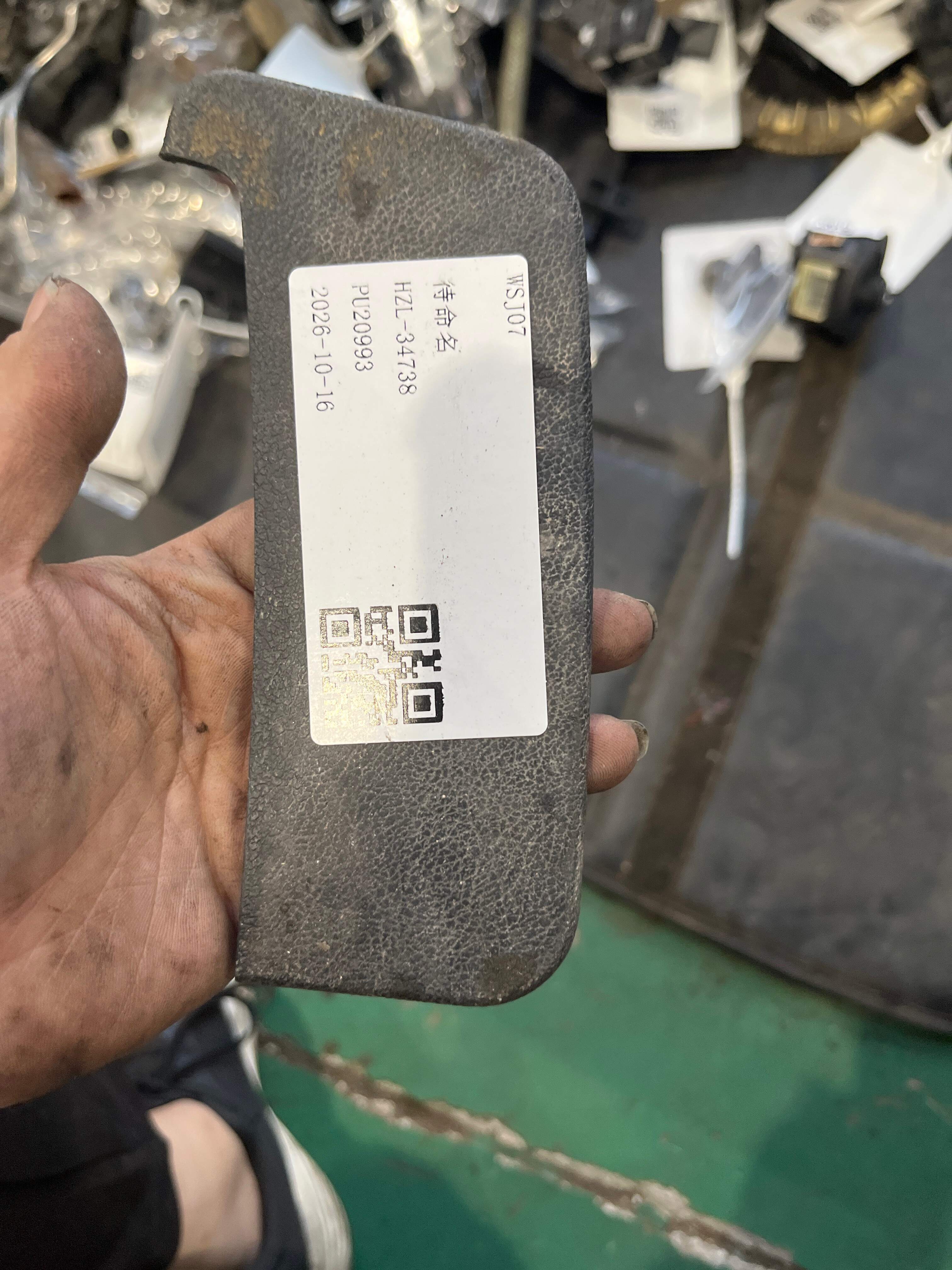 7L0863657 Baffle