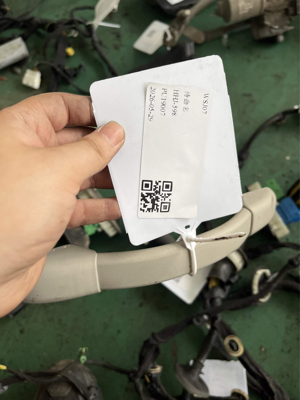 96707885DS 把手