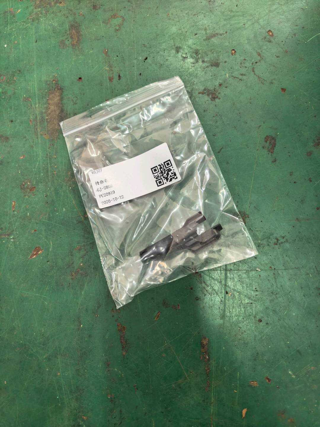 84048833 天窗遮阳板纺织品导向装置(23的零件)