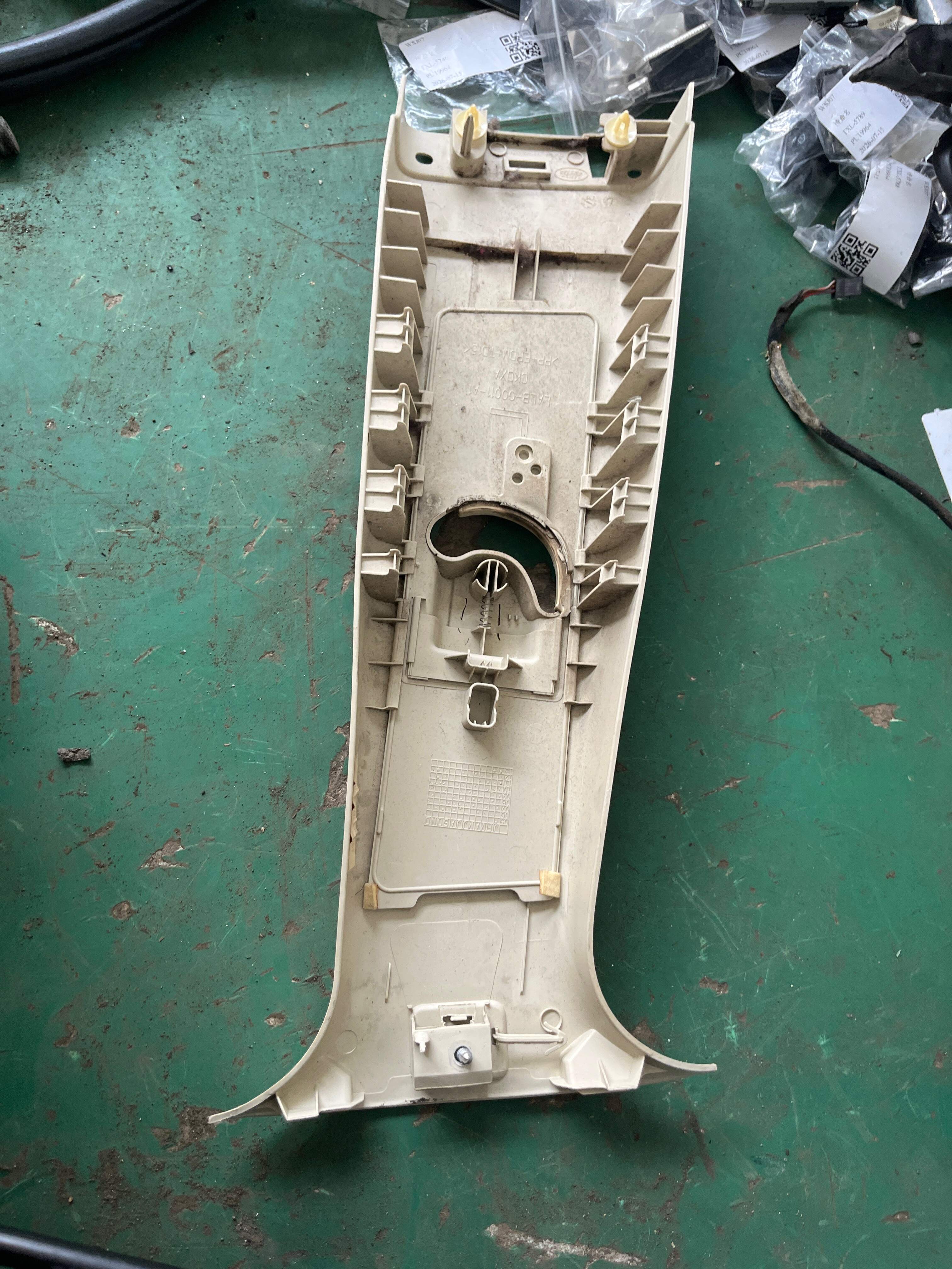 LR023716 B-Pillar Inner Trim (Upper Left)