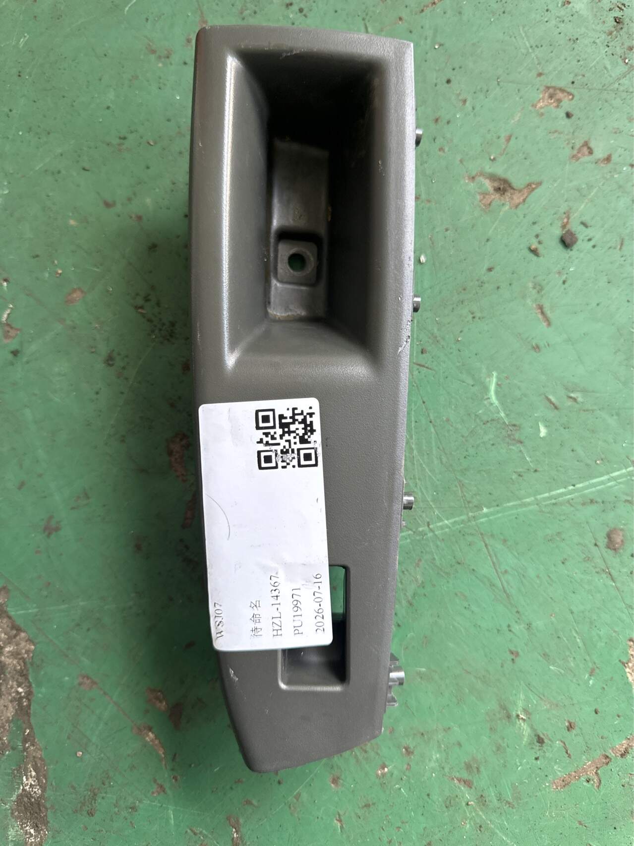 95910640 后门玻璃升降开关装饰板（左）