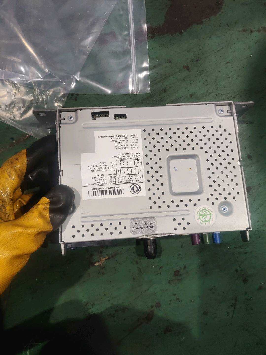 B012258 MP5音响主机